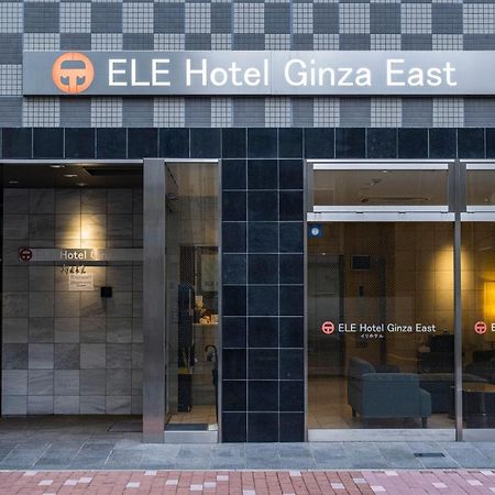 ELE hotel Ginza East Tokyo Eksteriør billede