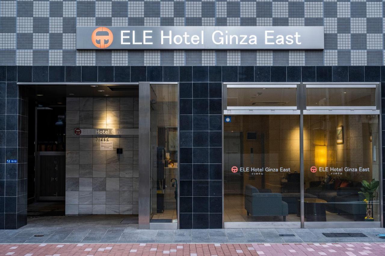 ELE hotel Ginza East Tokyo Eksteriør billede